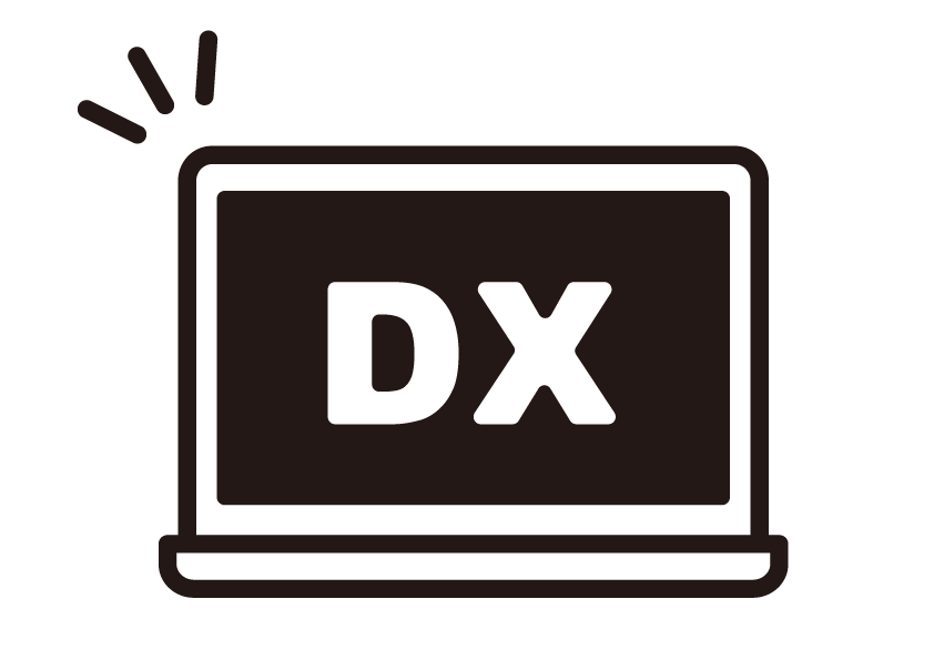 DX化×業務支援