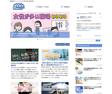 SEOコンサルティング WEBマーケティング